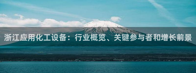 天辰平台江7O777