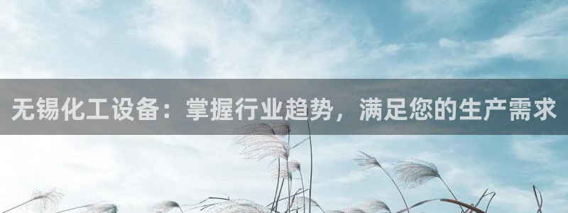 天辰商盟创业平台