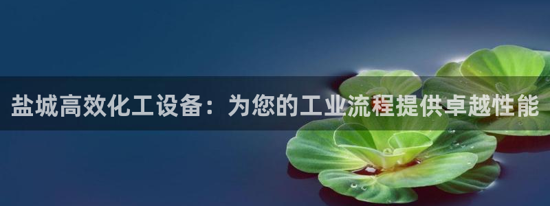 天辰平台用户登录失败什么原因