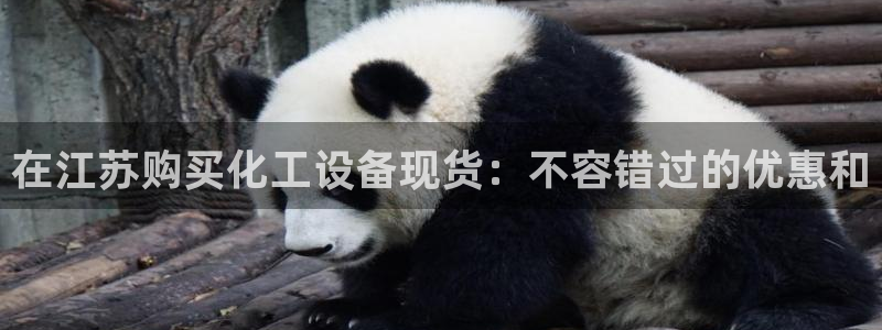 天辰平台给下级分红怎么派发的