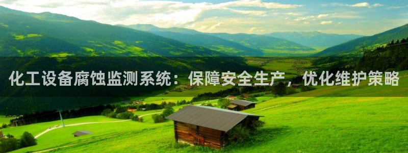 天辰正规注册通道安全