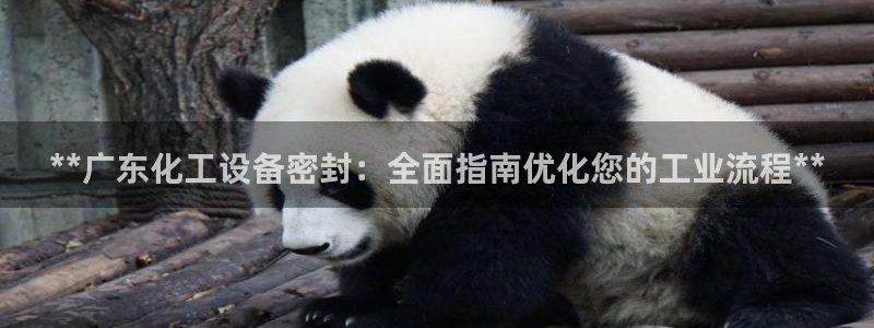 天辰平台用户登录入口