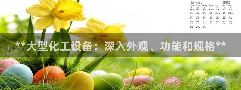 天辰平台用户登录不上怎么办