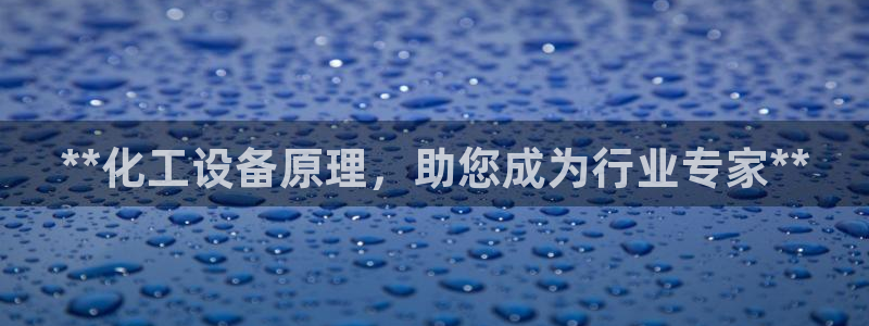 天辰平台搜索 58534I 平台