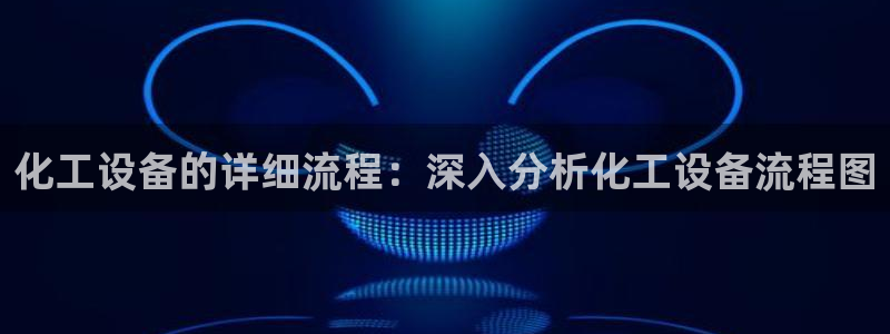 天辰测速在线登录官网