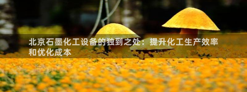 天辰娱乐百度百科