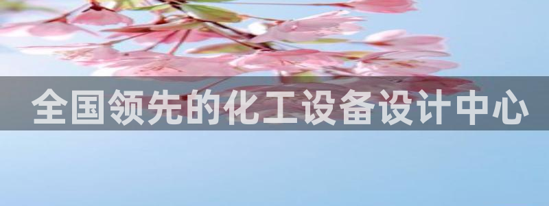 天辰娱乐的老板是谁