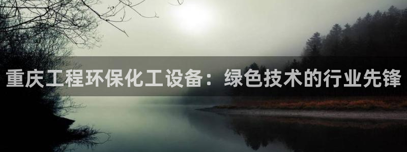 天辰平台搜索 58534I 平台