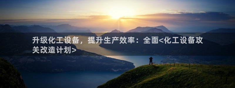 天辰平台用户登录失败什么原因