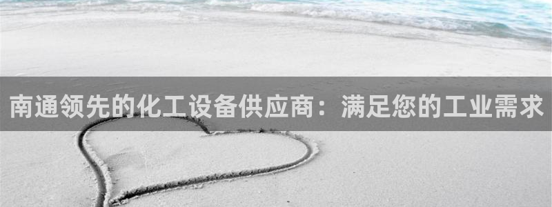 天辰平台会员有什么用啊