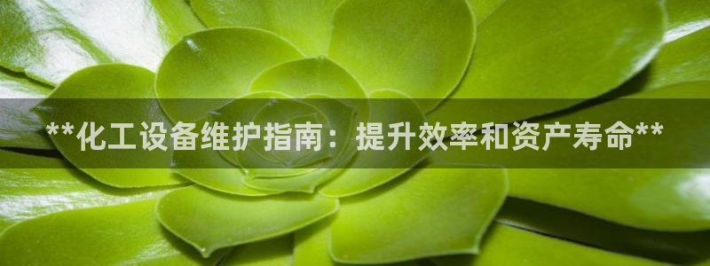 天辰平台用户登录失败怎么办