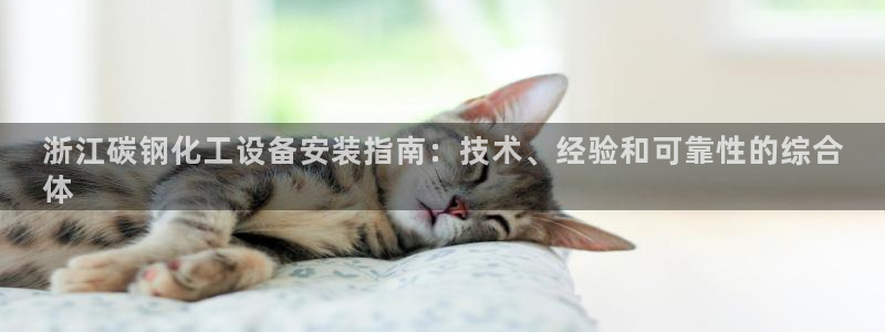 天辰娱乐官网最新公告消息