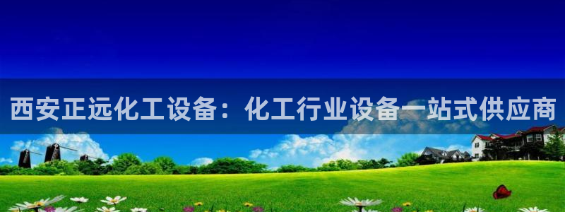 天辰平台荐 5O6917 天辰