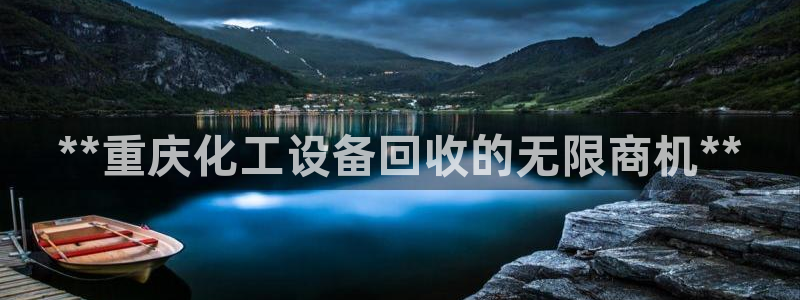 天辰平台把7O777
