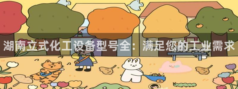 天辰平台注册地址怎么填不了