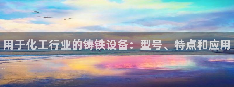 浙江天辰测控科技有限公司