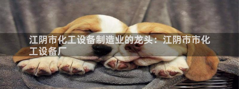 天辰平台网址大全