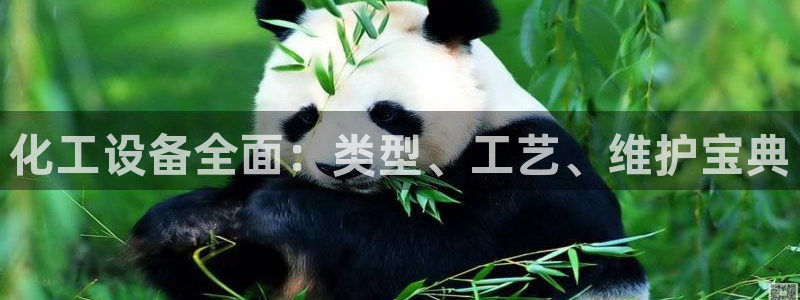 天辰平台怎么样