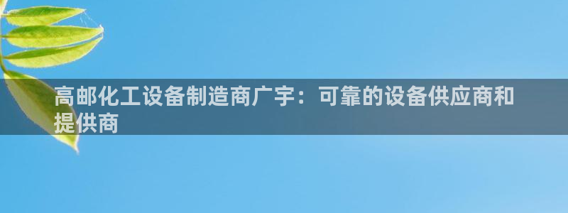 天辰测速在线登录