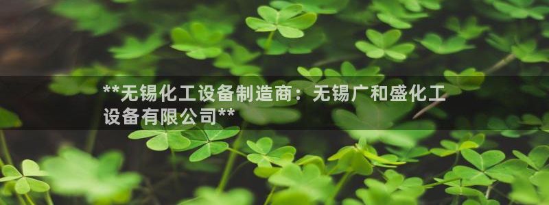 天辰平台专用注册通道安全吗