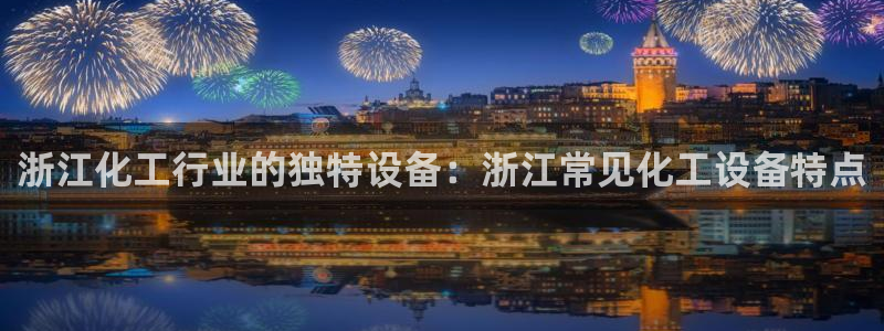 天辰娱乐案7O777