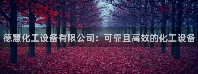 天辰平台西 5o69I7