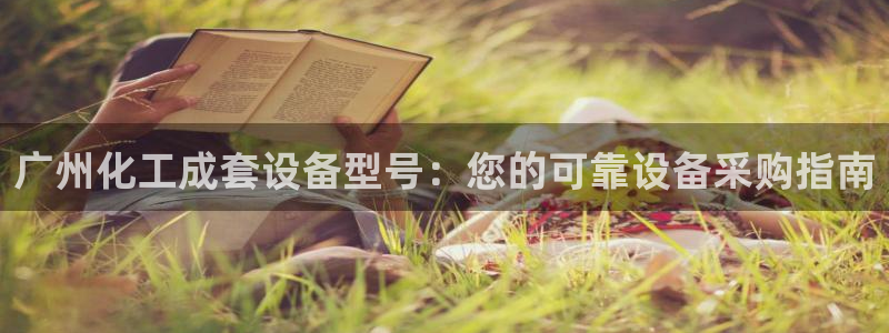 天辰平台木 5O6917 天辰