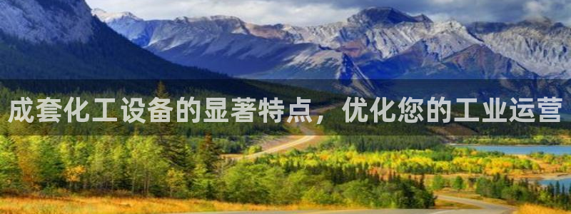 天辰平台会员怎么开