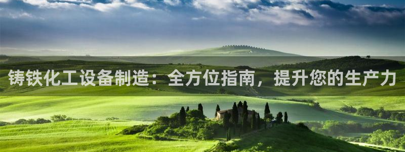 天辰平台登录地址在哪里看