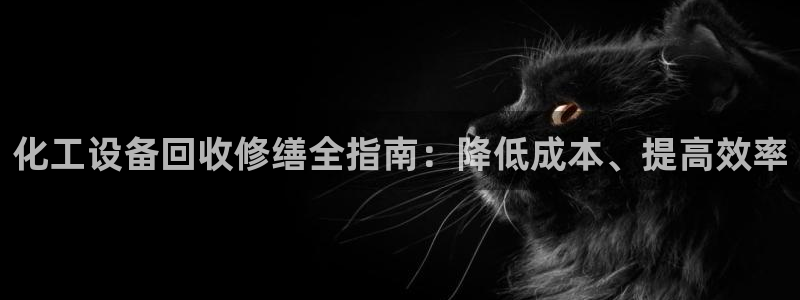 天辰娱乐官网最新公告公示