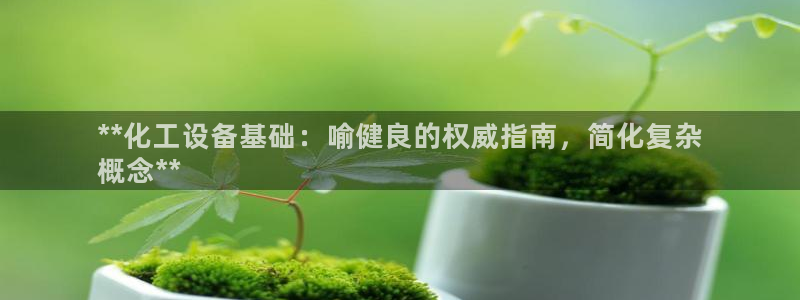 天辰娱乐app里面做任务是真的吗贴吧怎么样