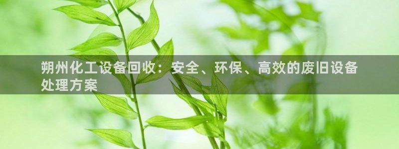 天辰app官方版下载