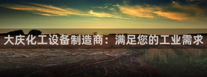 天辰平台会员有什么用途