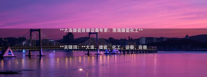 天辰平台稳 58534I 天辰