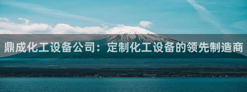 天辰娱乐平台是黑网吗还是白网