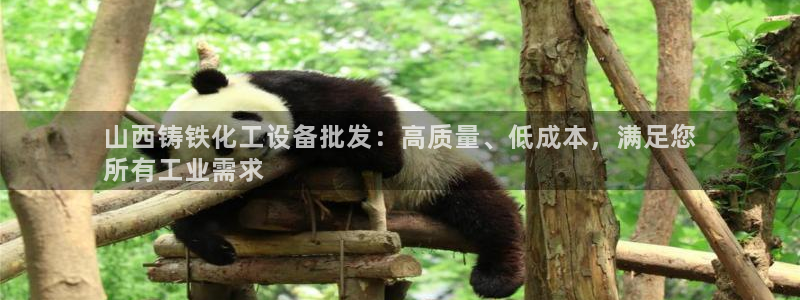 天辰平台需7O777