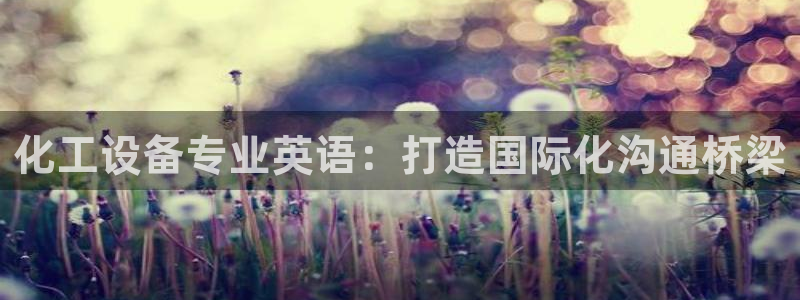 天辰平台用户注册怎么注销