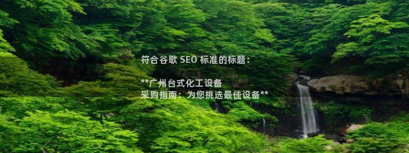 天辰平台用户注册在哪里