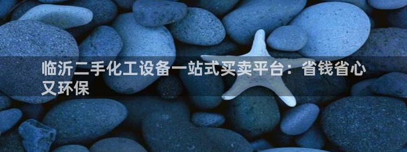 天辰平台会员登录不了