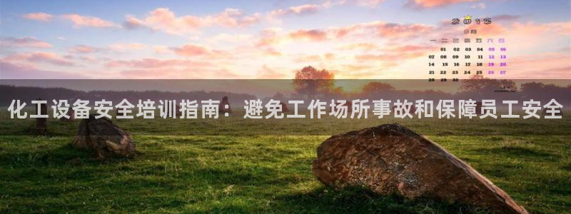 天辰会员注册链接怎么打开