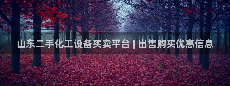 天辰会员开户流程