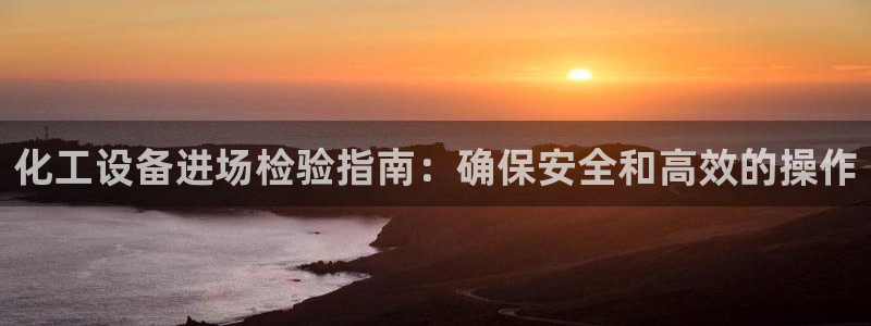 天辰平台会员值得买吗