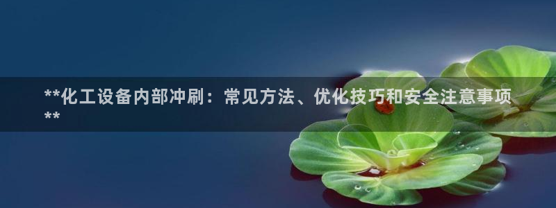 天辰平台算7O777