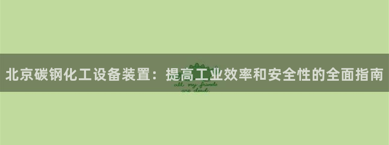 天辰平台用户登录不了账号
