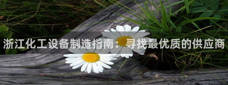 天辰测绘有限公司怎么样