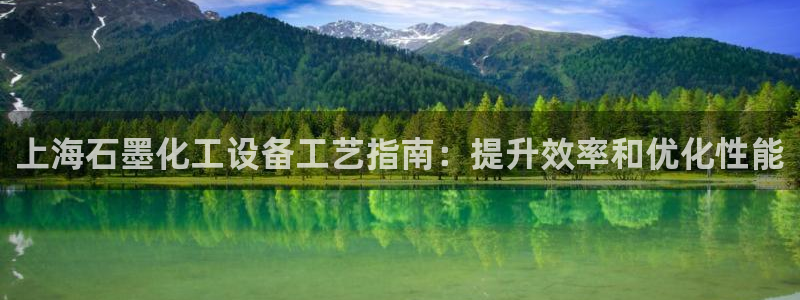 天辰平台招商1111是什么意思