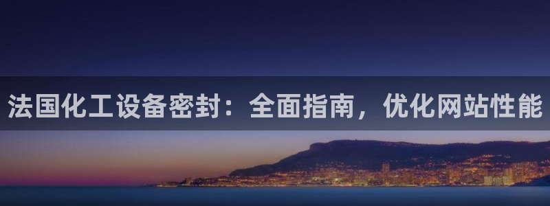 天辰平台怎么样赚钱