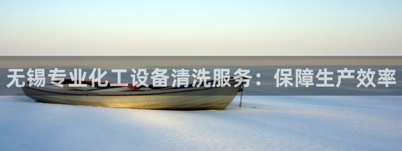 天辰平台 专用通道安全稳定