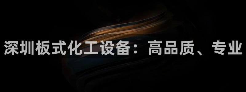 天辰平台满7O777