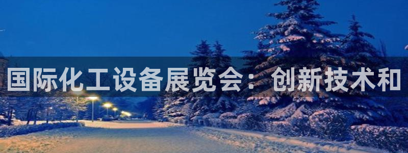 天辰娱乐代理注册平台登录系统官网